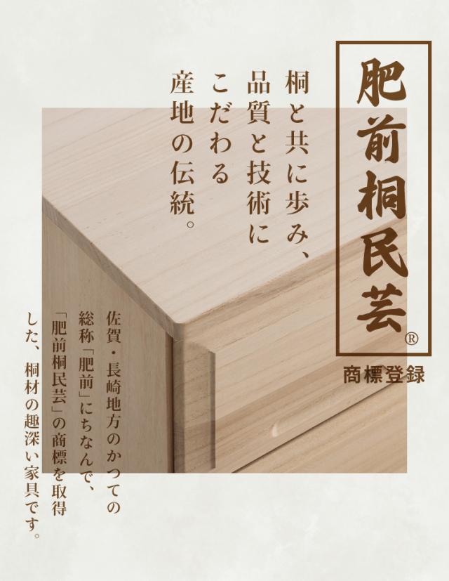 押入れ クローゼット収納 衣類収納 奥行60cm ロング総桐クローゼットチェスト キャスター付き 幅75cm・4段 【日本製 大川家具 完成品】 引き出し収納 オシャレ 北欧 服 押入れ収納(代引不可)【_1