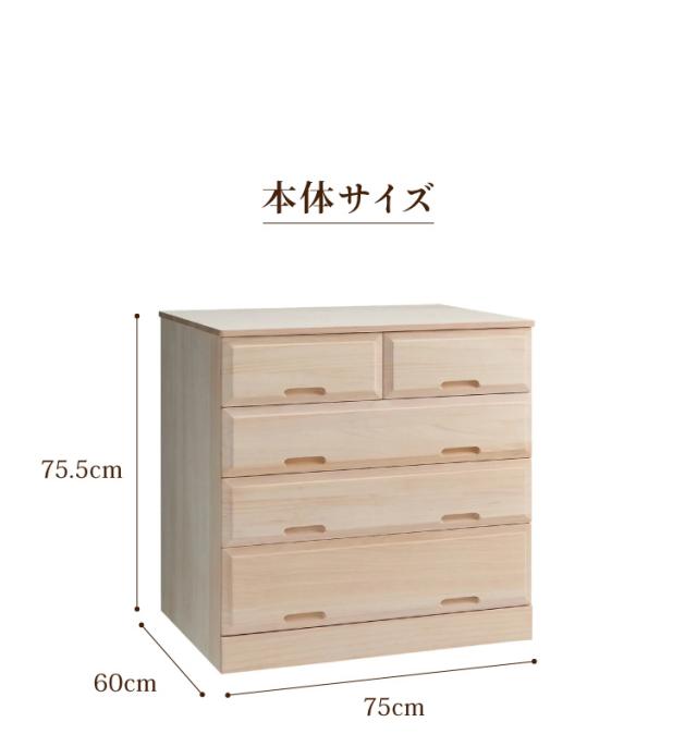 押入れ クローゼット収納 衣類収納 奥行60cm ロング総桐クローゼットチェスト キャスター付き 幅75cm・4段 【日本製 大川家具 完成品】 引き出し収納 オシャレ 北欧 服 押入れ収納(代引不可)【_5
