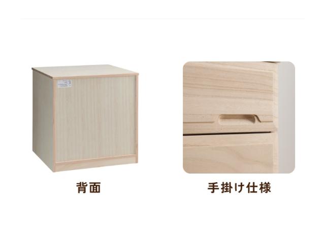 押入れ クローゼット収納 衣類収納 奥行60cm ロング総桐クローゼットチェスト キャスター付き 幅75cm・4段 【日本製 大川家具 完成品】 引き出し収納 オシャレ 北欧 服 押入れ収納(代引不可)【_6