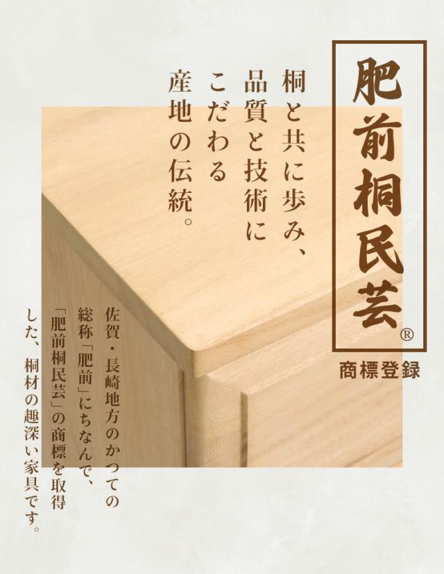北欧風 総桐 クローゼットチェスト 幅100cm 5段 キャスター付き とのこ仕上げ【日本製 大川家具 完成品】 引き出し収納 オシャレ 北欧 衣類収納 服 押入れ収納(代引不可)【送料無料】_1