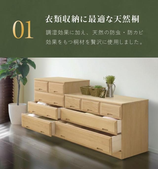北欧風 総桐 クローゼットチェスト 幅100cm 5段 キャスター付き とのこ仕上げ【日本製 大川家具 完成品】 引き出し収納 オシャレ 北欧 衣類収納 服 押入れ収納(代引不可)【送料無料】_2