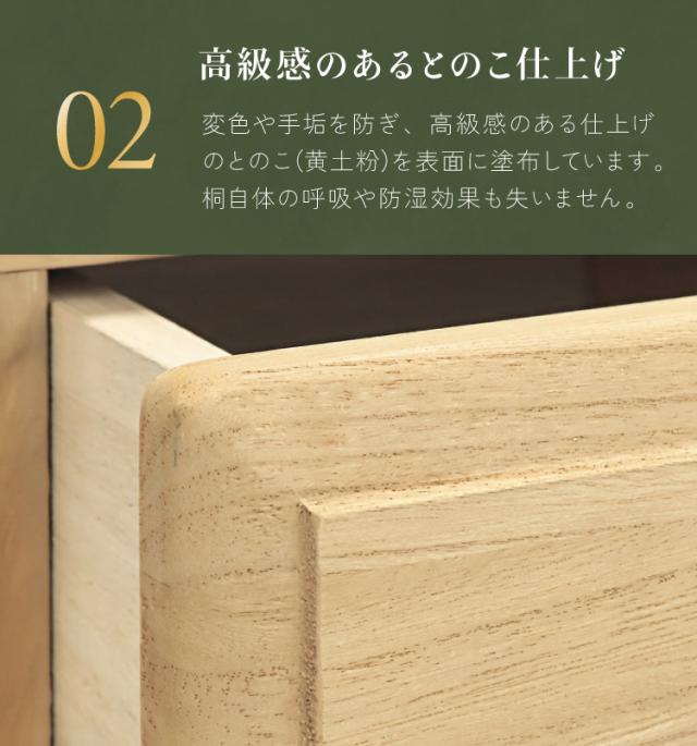 北欧風 総桐 クローゼットチェスト 幅100cm 5段 キャスター付き とのこ仕上げ【日本製 大川家具 完成品】 引き出し収納 オシャレ 北欧 衣類収納 服 押入れ収納(代引不可)【送料無料】_3