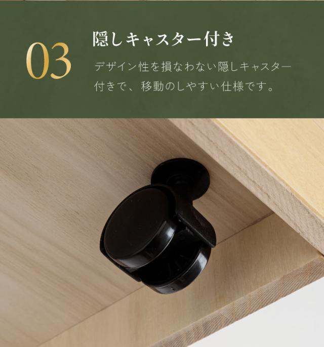 北欧風 総桐 クローゼットチェスト 幅100cm 5段 キャスター付き とのこ仕上げ【日本製 大川家具 完成品】 引き出し収納 オシャレ 北欧 衣類収納 服 押入れ収納(代引不可)【送料無料】_4