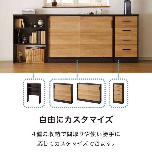カウンター下収納 幅120cm 和モダンキャビネット 完成品 引出し 奥行29.5cm ロータイプ おしゃれ キッチン収納 リビング収納 食器棚 コンパクト 省スペース キッチンカウンター【送料無料】_1