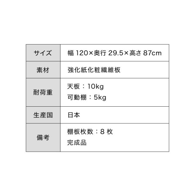 カウンター下収納 幅120cm 和モダンキャビネット 完成品 引出し 奥行29.5cm ロータイプ おしゃれ キッチン収納 リビング収納 食器棚 コンパクト 省スペース キッチンカウンター【送料無料】_12