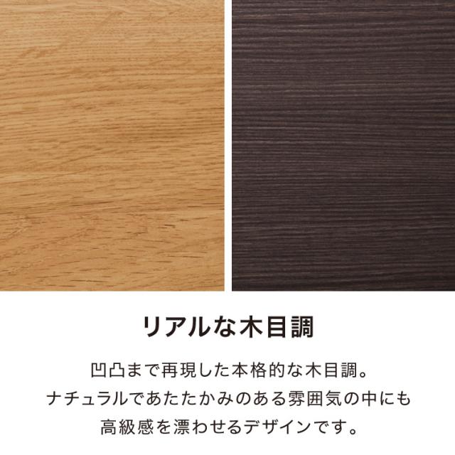 カウンター下収納 幅120cm 和モダンキャビネット 完成品 引出し 奥行29.5cm ロータイプ おしゃれ キッチン収納 リビング収納 食器棚 コンパクト 省スペース キッチンカウンター【送料無料】_2