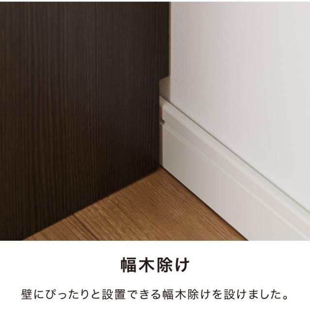 カウンター下収納 幅120cm 和モダンキャビネット 完成品 引出し 奥行29.5cm ロータイプ おしゃれ キッチン収納 リビング収納 食器棚 コンパクト 省スペース キッチンカウンター【送料無料】_5