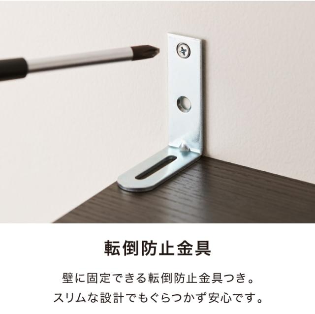カウンター下収納 幅120cm 和モダンキャビネット 完成品 引出し 奥行29.5cm ロータイプ おしゃれ キッチン収納 リビング収納 食器棚 コンパクト 省スペース キッチンカウンター【送料無料】_6