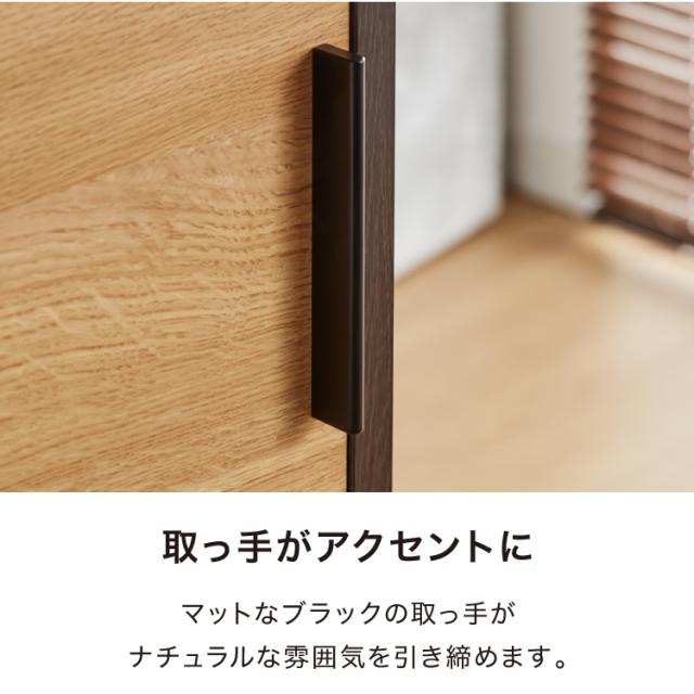 カウンター下収納 幅120cm 和モダンキャビネット 完成品 引出し 奥行29.5cm ロータイプ おしゃれ キッチン収納 リビング収納 食器棚 コンパクト 省スペース キッチンカウンター【送料無料】_9