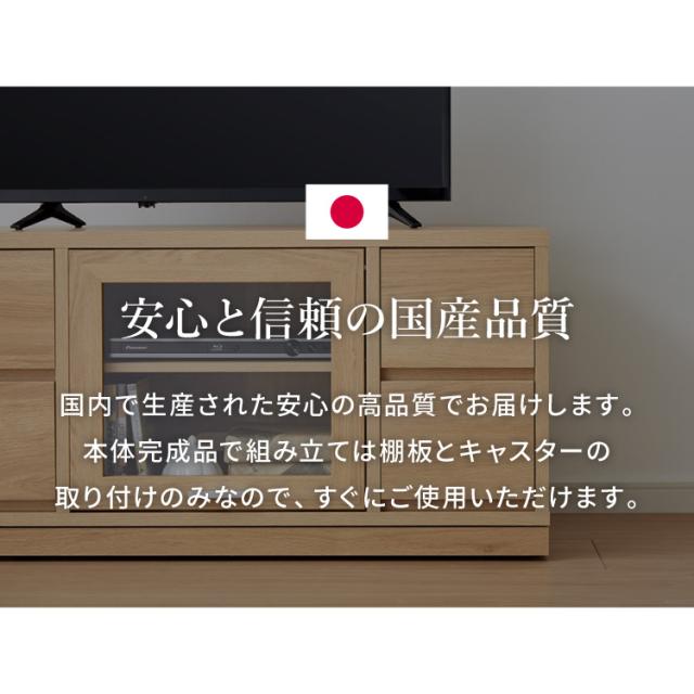 ガラス扉 左右にスウィングできるテレビ台 日本製 完成品 テレビ台 テレビボード コーナー 100cm 大型テレビ コーナーテレビ台 コーナータイプ コーナー設置 49V対応 隠しキャスター【送料無料】_15