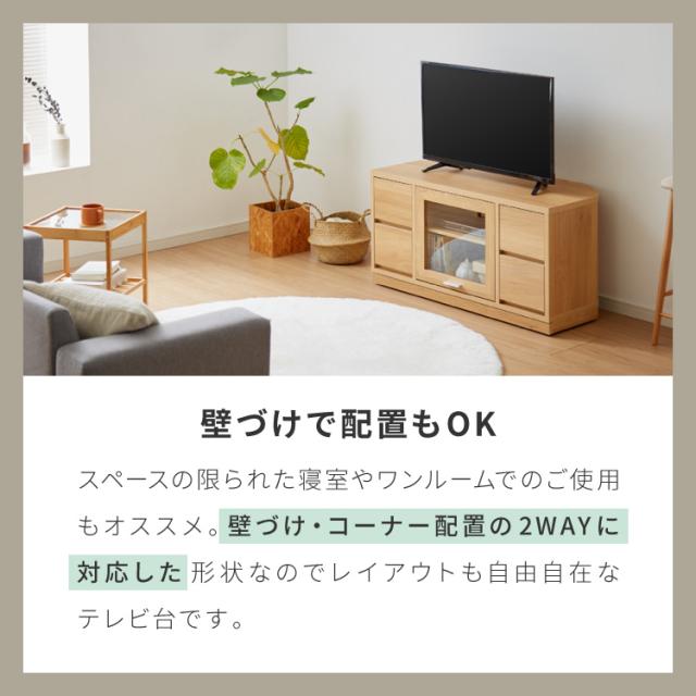 ガラス扉 左右にスウィングできるテレビ台 日本製 完成品 テレビ台 テレビボード コーナー 100cm 大型テレビ コーナーテレビ台 コーナータイプ コーナー設置 49V対応 隠しキャスター【送料無料】_3