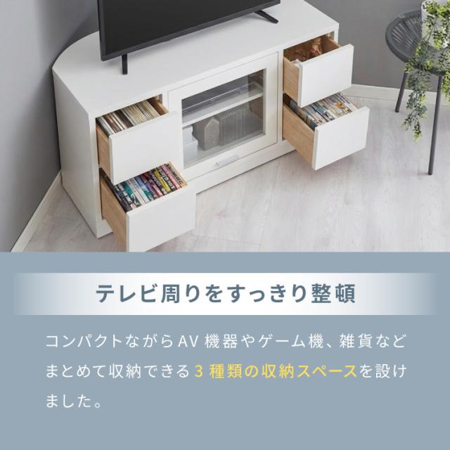 ガラス扉 左右にスウィングできるテレビ台 日本製 完成品 テレビ台 テレビボード コーナー 100cm 大型テレビ コーナーテレビ台 コーナータイプ コーナー設置 49V対応 隠しキャスター【送料無料】_4