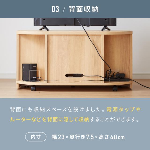 ガラス扉 左右にスウィングできるテレビ台 日本製 完成品 テレビ台 テレビボード コーナー 100cm 大型テレビ コーナーテレビ台 コーナータイプ コーナー設置 49V対応 隠しキャスター【送料無料】_9