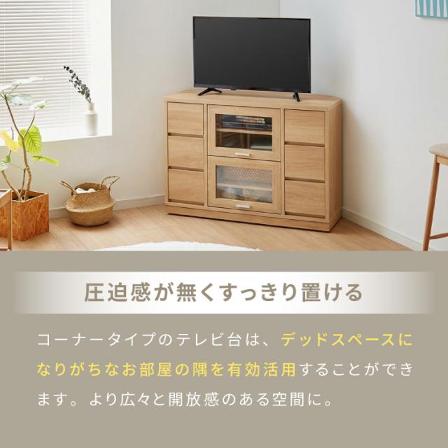 ガラス扉 左右にスウィングできるコーナーテレビ台 ハイタイプ 100cm 50インチ対応 日本製 完成品 テレビ台 テレビボード コーナー 大型テレビ コーナーテレビ台 隠しキャスター【送料無料】_1