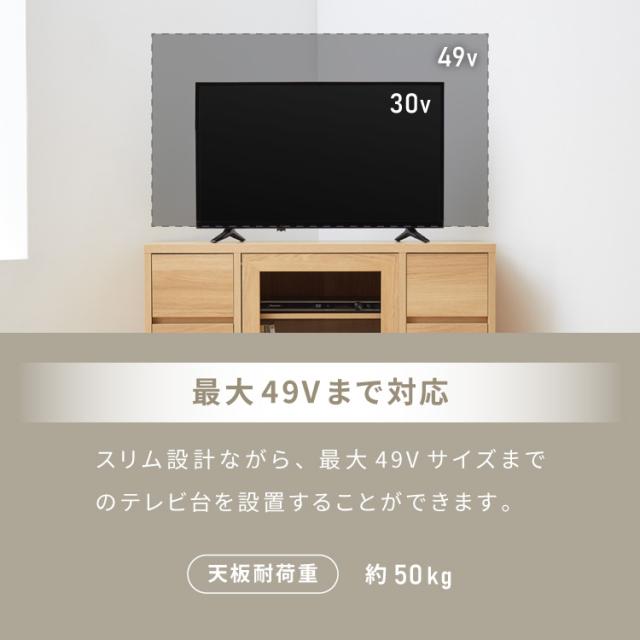 ガラス扉 左右にスウィングできるコーナーテレビ台 ハイタイプ 100cm 50インチ対応 日本製 完成品 テレビ台 テレビボード コーナー 大型テレビ コーナーテレビ台 隠しキャスター【送料無料】_14