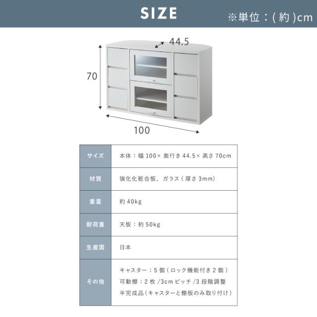ガラス扉 左右にスウィングできるコーナーテレビ台 ハイタイプ 100cm 50インチ対応 日本製 完成品 テレビ台 テレビボード コーナー 大型テレビ コーナーテレビ台 隠しキャスター【送料無料】_19
