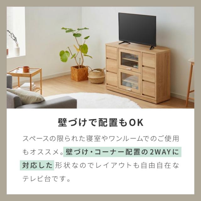 ガラス扉 左右にスウィングできるコーナーテレビ台 ハイタイプ 100cm 50インチ対応 日本製 完成品 テレビ台 テレビボード コーナー 大型テレビ コーナーテレビ台 隠しキャスター【送料無料】_3