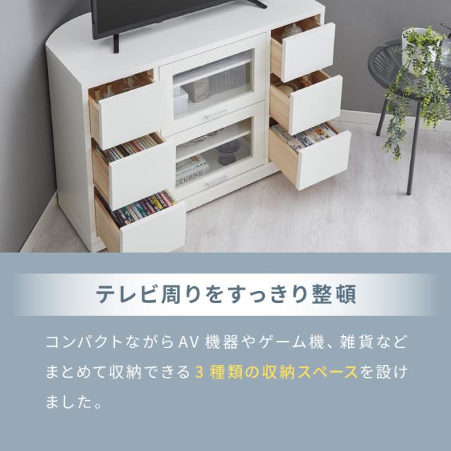 ガラス扉 左右にスウィングできるコーナーテレビ台 ハイタイプ 100cm 50インチ対応 日本製 完成品 テレビ台 テレビボード コーナー 大型テレビ コーナーテレビ台 隠しキャスター【送料無料】_4