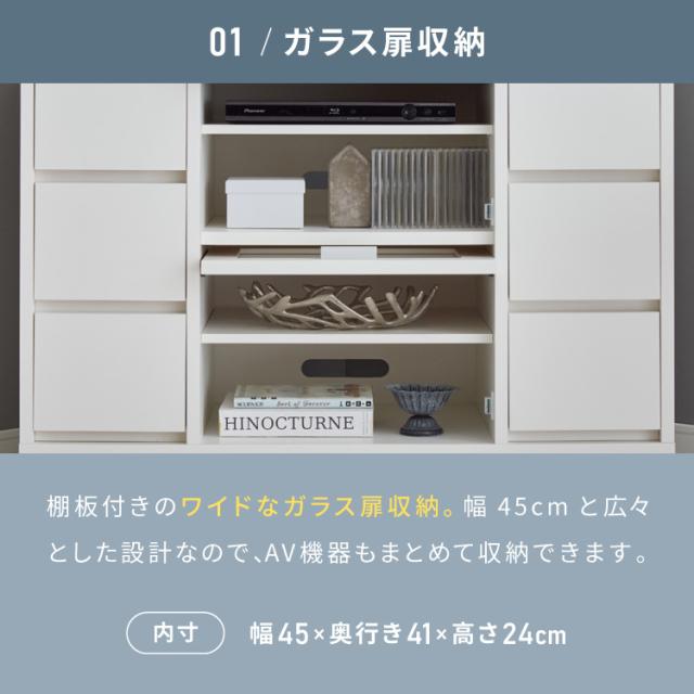 ガラス扉 左右にスウィングできるコーナーテレビ台 ハイタイプ 100cm 50インチ対応 日本製 完成品 テレビ台 テレビボード コーナー 大型テレビ コーナーテレビ台 隠しキャスター【送料無料】_5