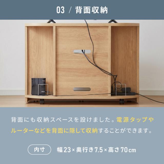 ガラス扉 左右にスウィングできるコーナーテレビ台 ハイタイプ 100cm 50インチ対応 日本製 完成品 テレビ台 テレビボード コーナー 大型テレビ コーナーテレビ台 隠しキャスター【送料無料】_9