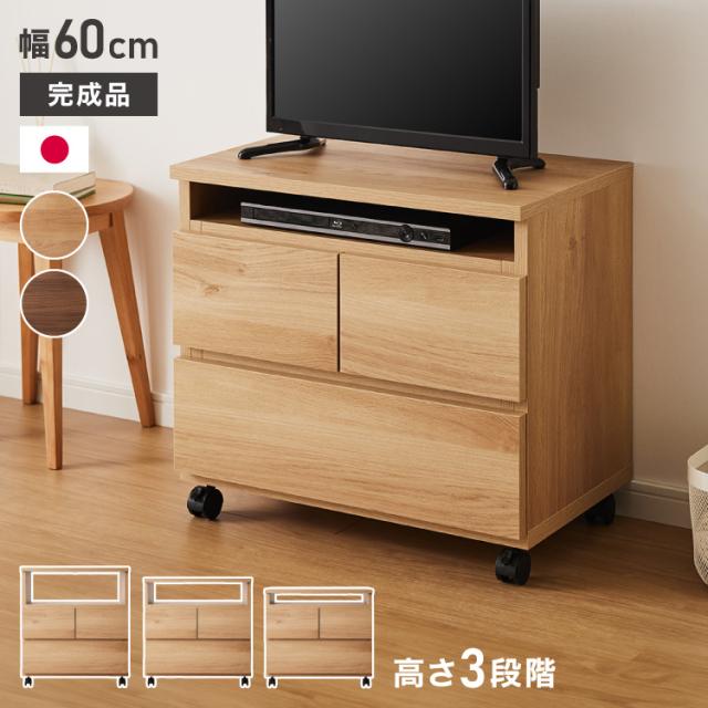 ideaco (イデアコ) テレビ台 ホワイト 幅79×奥行き26×高さ38cm Plywood