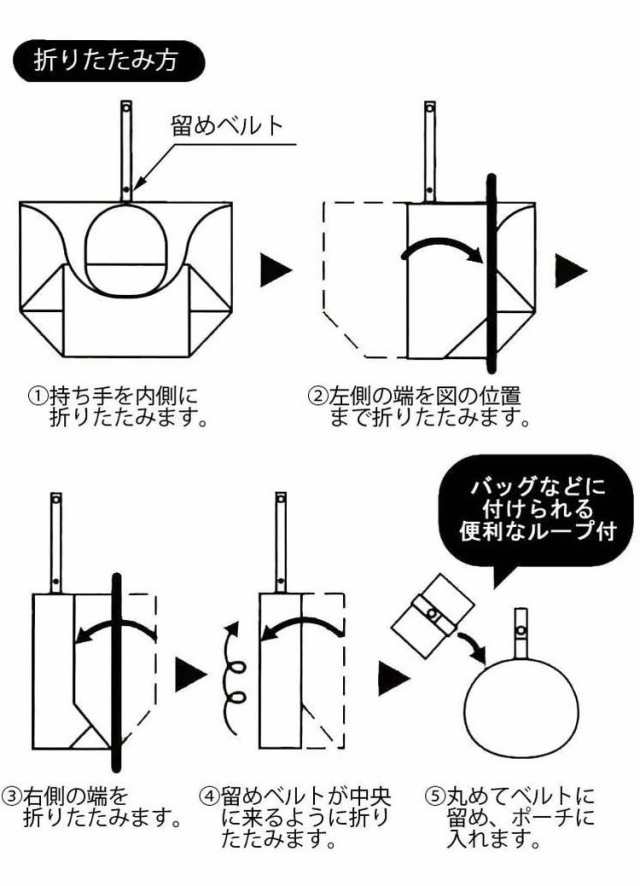 スケーター ポーチ付 ショッピングバッグ エコバッグ ミッキーマウス ...