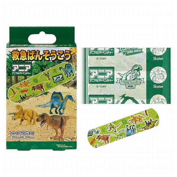 スケーター 救急 絆創膏 カットバン 20枚入り アニア QQB1 Skater
