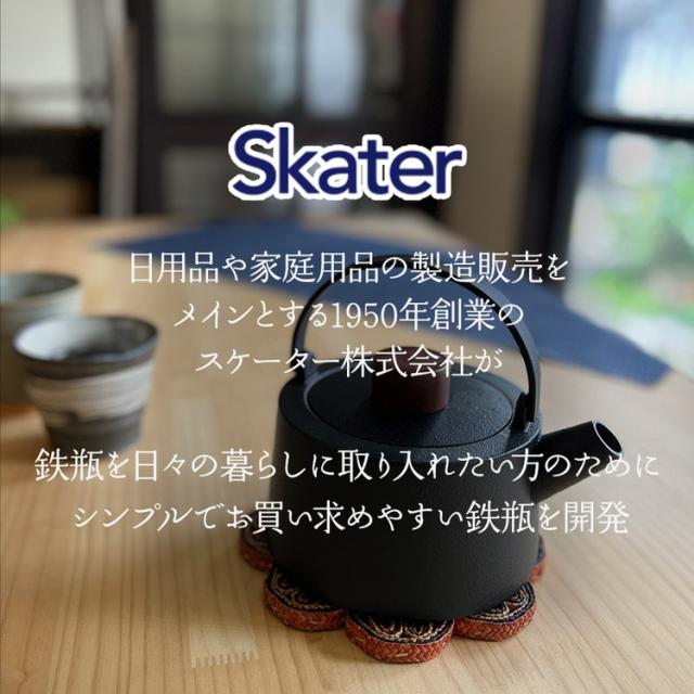 スタイリッシュ鉄瓶 1L ガス火・IH対応 鉄分補給に 鉄製 やかん 急須