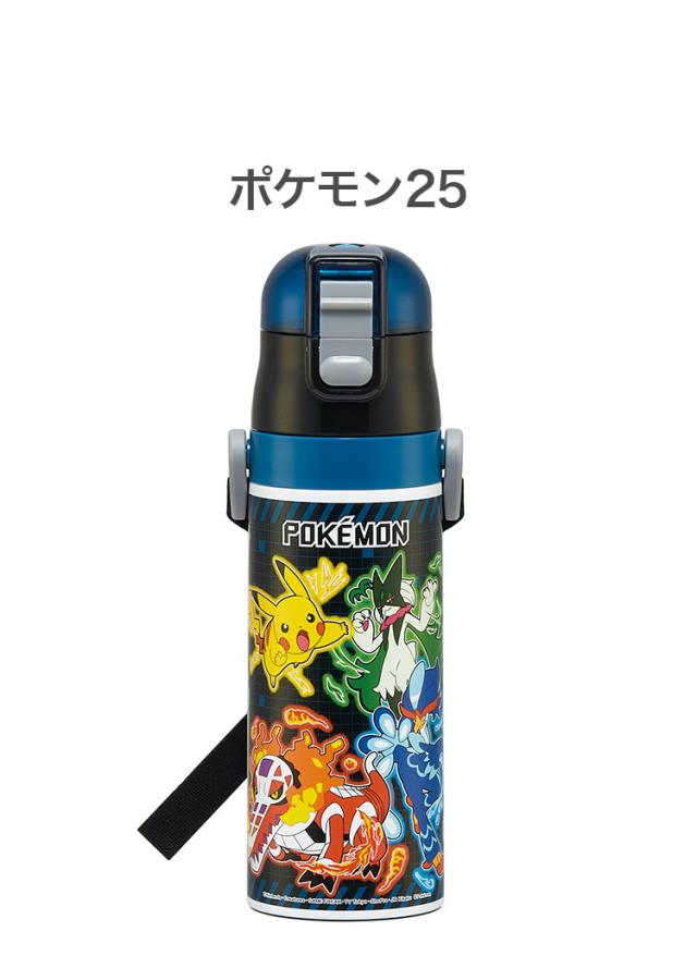 海外限定ꕤポケモンセンターꕤポケパルレのみがわりꕤタンブラー水筒ꕤみがわり 海外限定ꕤポケモンセンターꕤポケパルレのみがわりꕤタンブラー