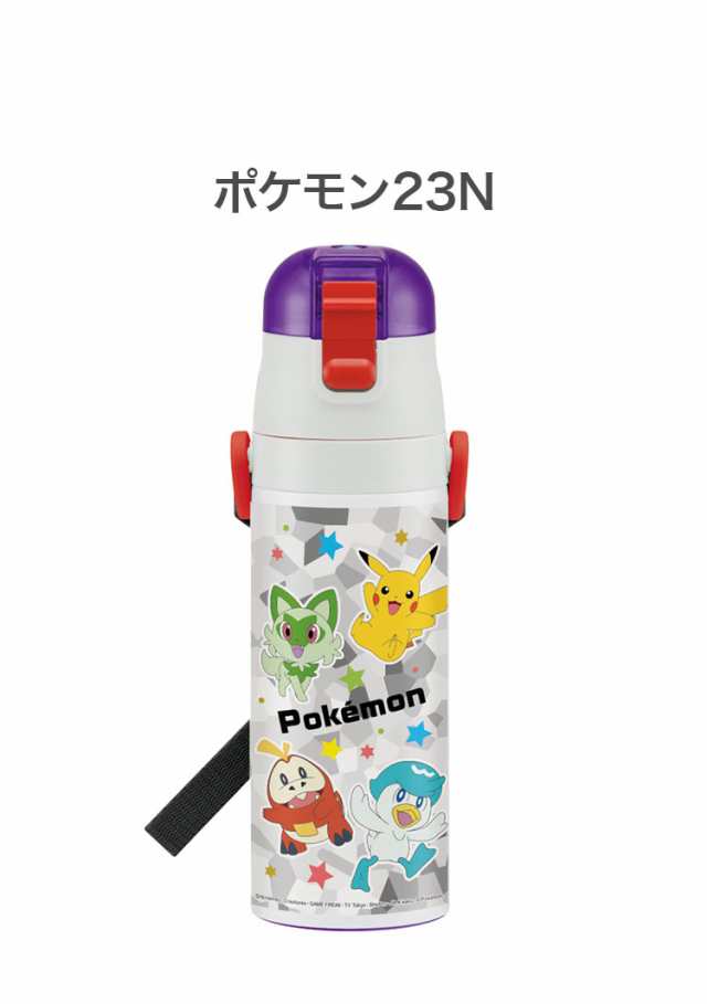 スケーター 水筒 ポケモン新柄 キッズ 直飲み 470ml 保冷 ステンレス