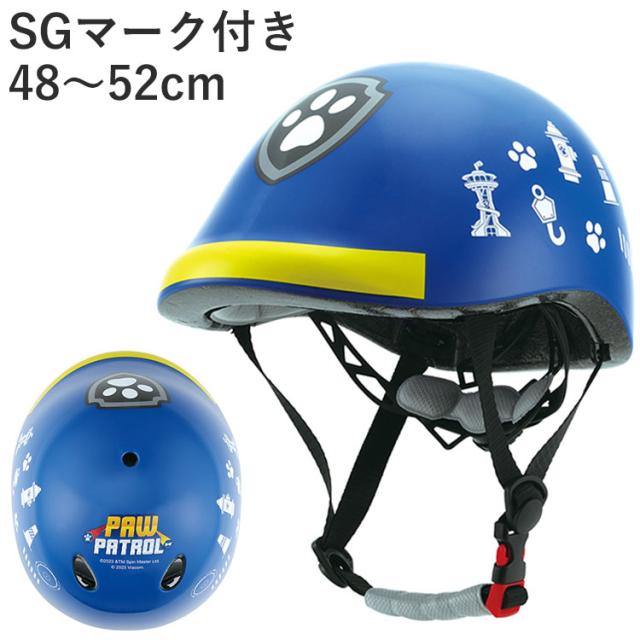 パウ・パトロール SGマーク付き 自転車用ヘルメット チェイス