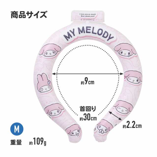 スケーター 涼感リング M ネッククーラー 冷感素材 冷感 熱中症