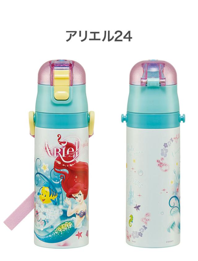 ディズニー プリンセス 新柄 水筒 キッズ 直飲み 470ml 保冷