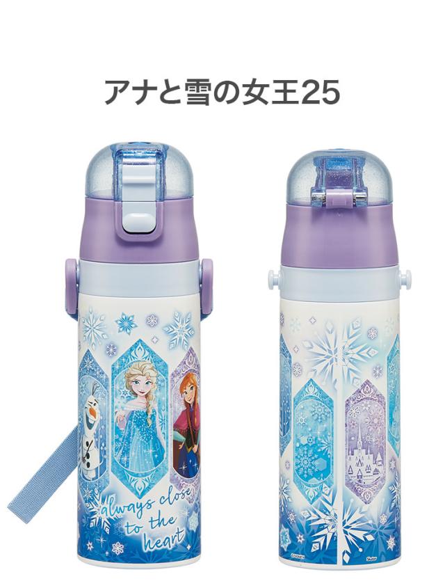ディズニー プリンセス 新柄 水筒 キッズ 直飲み 470ml 保冷