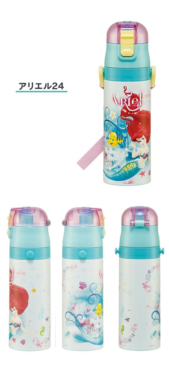 ディズニー プリンセス 新柄 水筒 キッズ 直飲み 470ml 保冷