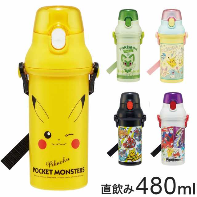 スケーター 水筒 ポケモン新柄 キッズ 直飲み 480ml 食洗機対応 抗菌樹脂 ボトル ポケモン ポケットモンスター ピカチュウ ニャオハ  キャラクター PSB5SANAG Skater【送料無料】｜au PAY マーケット