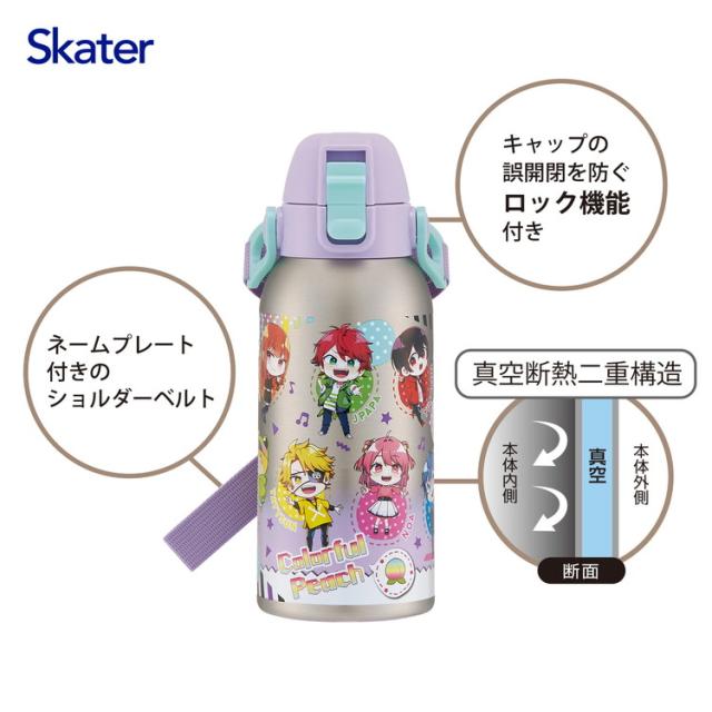 カラフルピーチ25 スケーター ダイレクトボトル 水筒 600ml 保冷専用