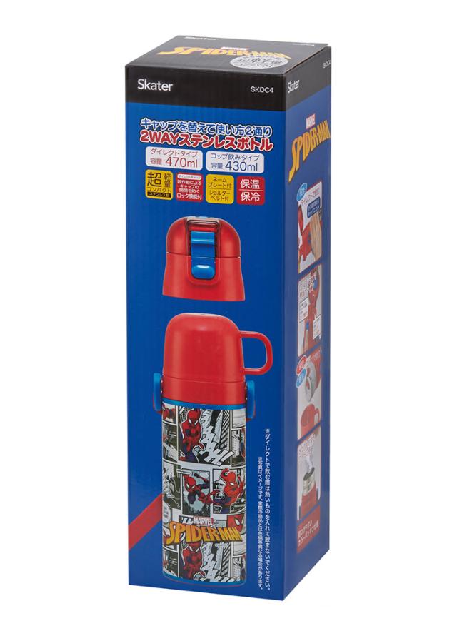 スパイダーマン25 水筒 キッズ 直飲み ワンタッチ ステンレス 保冷