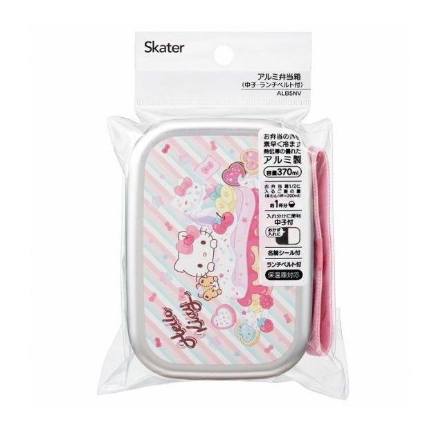 サンリオ sanrio ハローキティ FancySnacksSweets アルミ製 子供用
