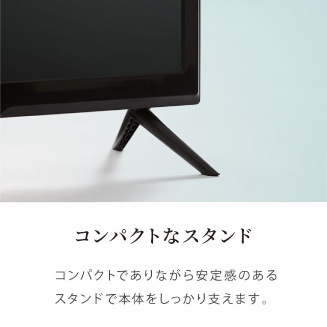 テレビ 20型 simplus シングルチューナー 1波 地デジ HD 液晶テレビ ...