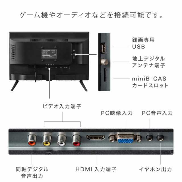 テレビ 20型 simplus シングルチューナー 1波 地デジ HD 液晶テレビ シンプラス SP-20TVD-01 VAパネル 録画 スタンド付き  壁掛け対応 コンパクト 一人暮らし ワンルーム【送料無料】の通販はau PAY マーケット - リコメン堂 | au PAY マーケット－通販サイト