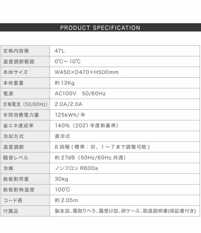 冷蔵庫 1ドア 霜取り simplus 1ドア冷蔵庫 45L 霜取り機能付 SP-47L1-WH ホワイト 白 小型 シンプラス 小さい  コンパクト【送料無料】の通販はau PAY マーケット - リコメン堂