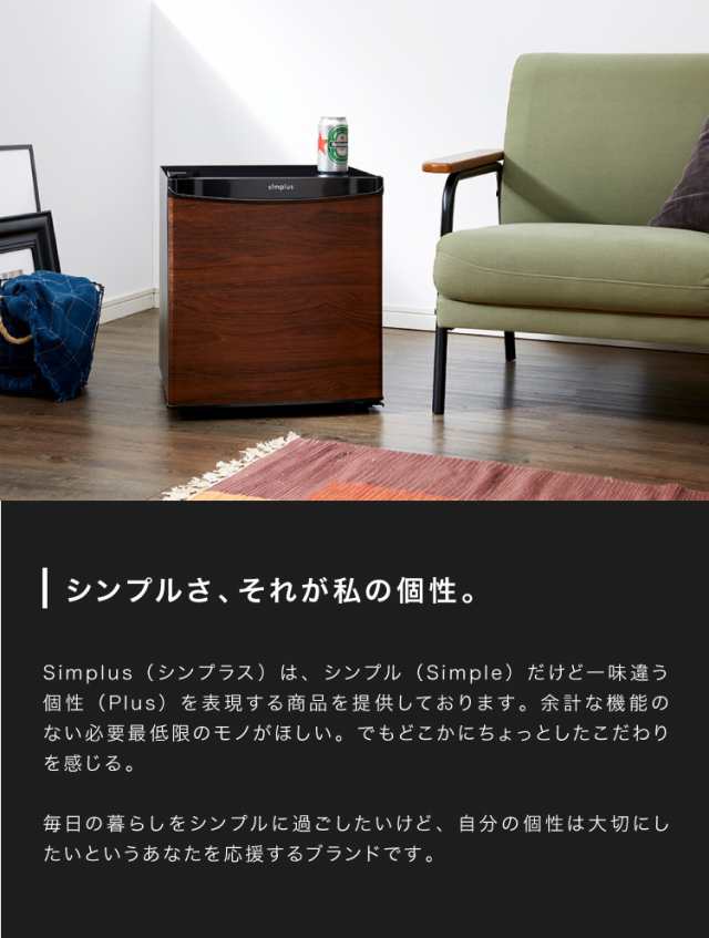 【全国送料無料】s!mplus １ドア 冷蔵庫 SP-32LF1 -SL