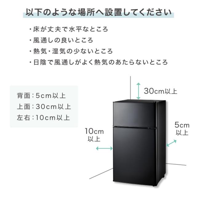 直接取引 使用期間2ヶ月 冷蔵庫 10347447.jpg