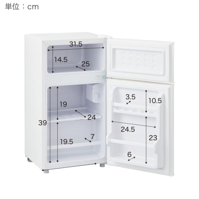 冷蔵庫 2ドア 50L simplus コンパクト セカンド冷蔵庫 冷凍冷蔵庫