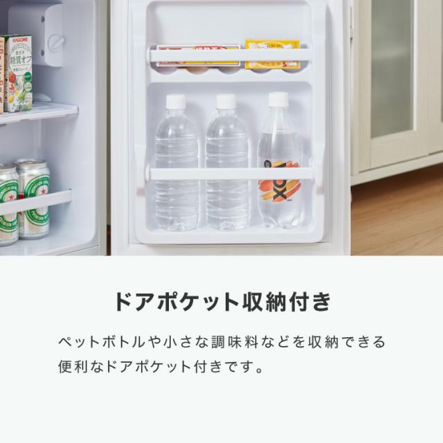 simplus 冷蔵庫 2ドア 50L コンパクト セカンド冷蔵庫