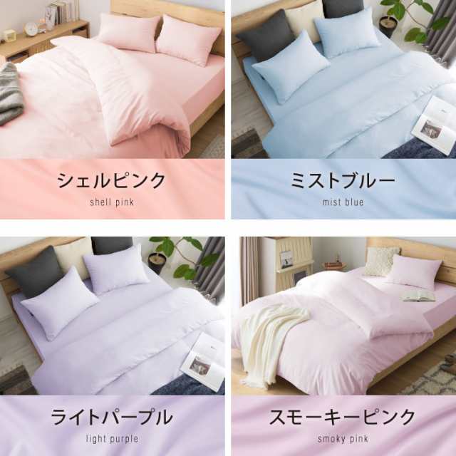 同色 1枚単品 枕カバー ファスナー シンプル 枕カバー 同色 1枚単品 枕カバー ファスナー シンプル 枕カバー