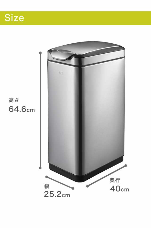 EKO タッチビン スリム 30L ステンレス ゴミ箱 ごみ箱 1年保証