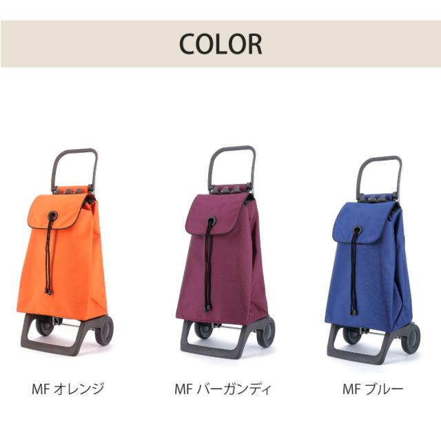 正規販売店】 ロルサー ROLSER ショッピングカート キャリーカート JOY