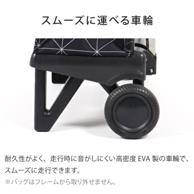 ROLSERショッピングカート　2輪　キャリーカート　ショッピングカート RS-100C MF OR ショッピングカート BABY JOY COLOR ロルサー